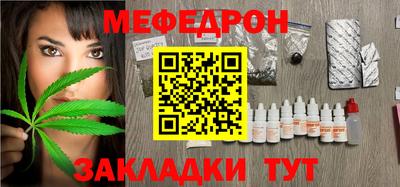 амфетамин Рузаевка