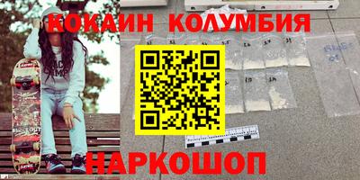 мефедрон мука Рыбинск