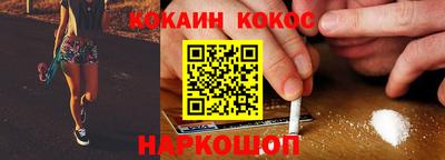 мефедрон мука Рыбинск