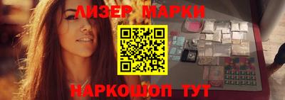 марки lsd Рязань