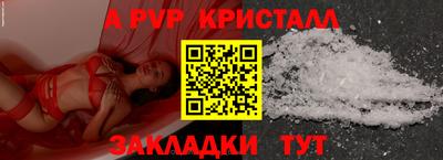 мефедрон мука Рыбинск