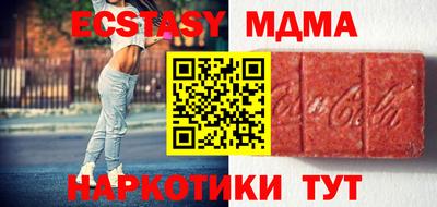 амфетамин Рузаевка