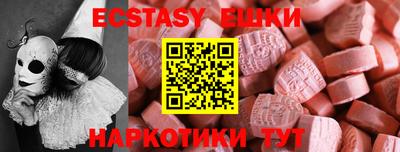 мефедрон мука Рыбинск