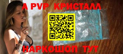 мефедрон мука Рыбинск