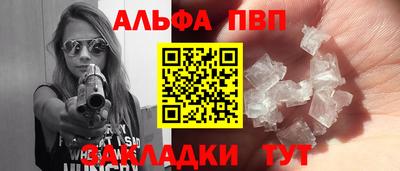 амфетамин Рузаевка