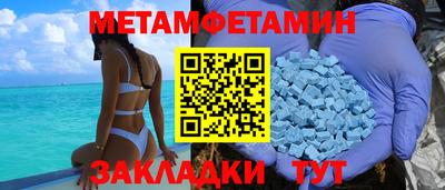 мефедрон мука Рыбинск