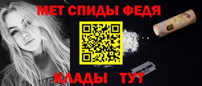 амфетамин Рузаевка