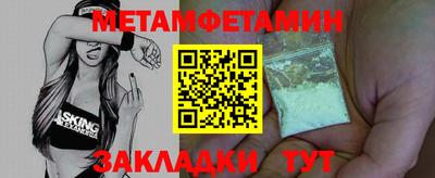 мефедрон мука Рыбинск