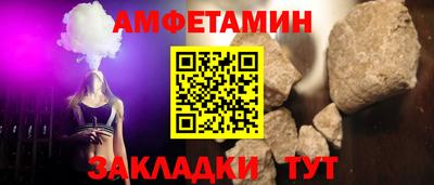 мефедрон мука Рыбинск
