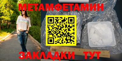 мефедрон мука Рыбинск