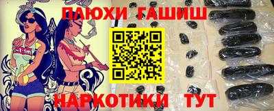 мефедрон мука Рыбинск