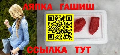 мефедрон мука Рыбинск