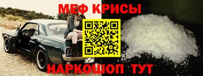 амфетамин Рузаевка