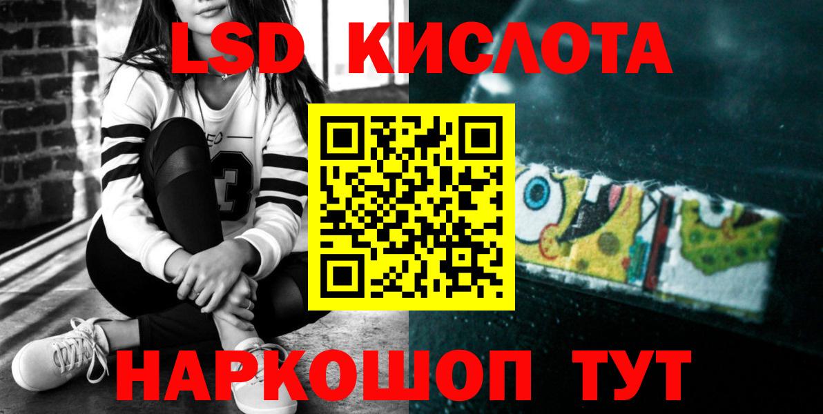 LSD-25 экстази ecstasy  Вход с VPN  omg   Сегежа  LSD-25 экстази ecstasy 