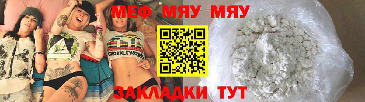 МЕФ мука Сегежа