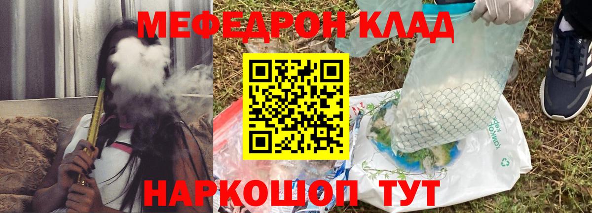 Сегежа  Мефедрон 4 MMC  Мефедрон mephedrone  Мефедрон  Вход с VPN  Мефедрон 